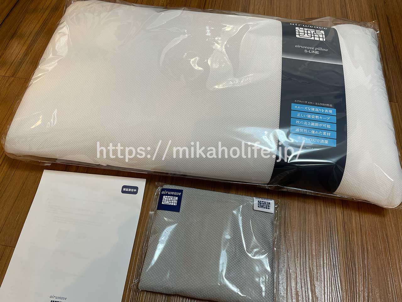 エアウィーヴピローS-LINEの口コミ