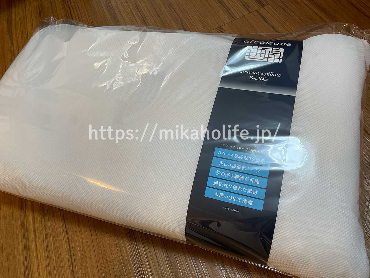 エアウィーヴピローS-LINEの口コミ