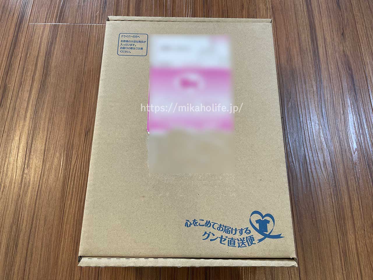 グンゼのレディース冬の綿100%の10分袖インナーの口コミ