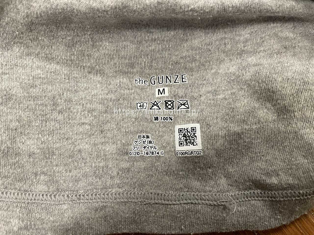 グンゼのレディース冬の綿100%の10分袖インナーの口コミ