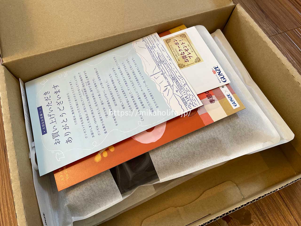 グンゼのレディース冬の綿100%の10分袖インナーの口コミ