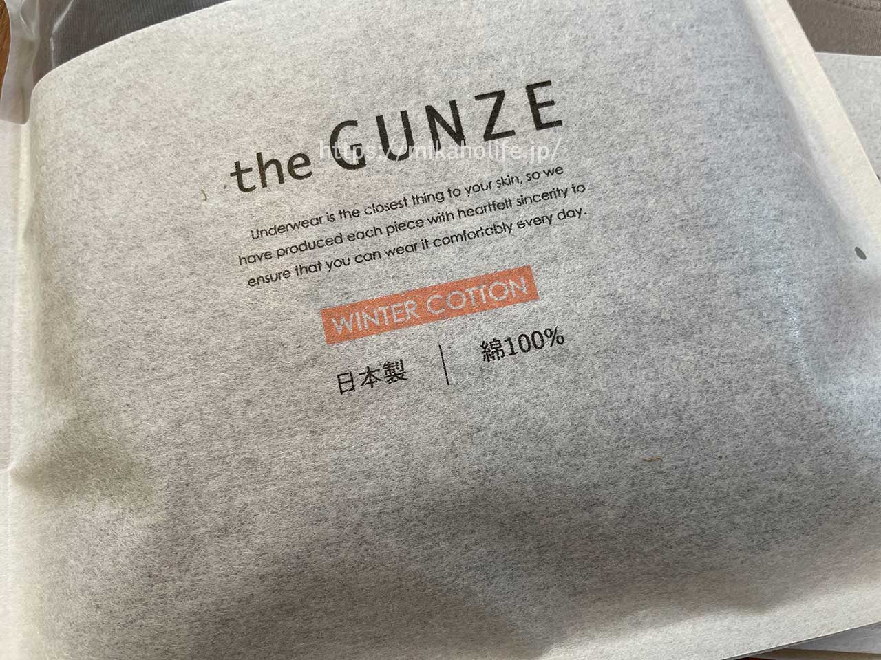 グンゼのレディース冬の綿100%の10分袖インナーの口コミ