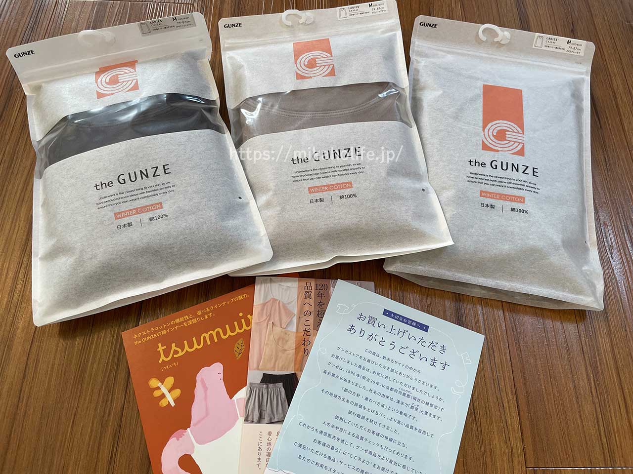 グンゼのレディース冬の綿100%の10分袖インナーの口コミ