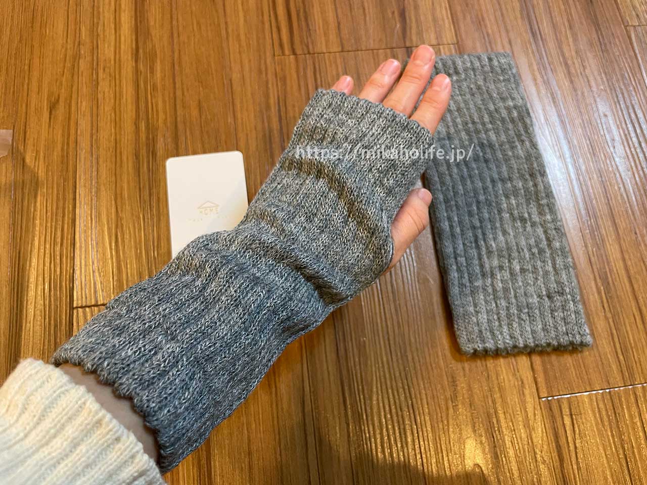 ハンドウォーマー