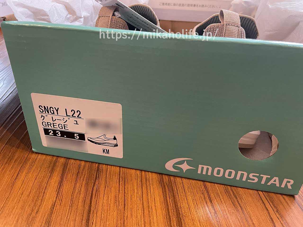 ムーンスター シナジークッションのスニーカーの口コミ