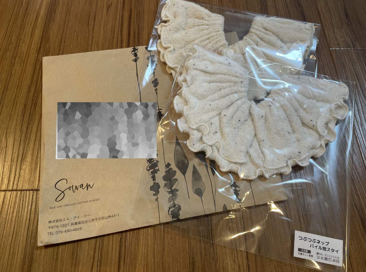 sowanのベビースタイの口コミ