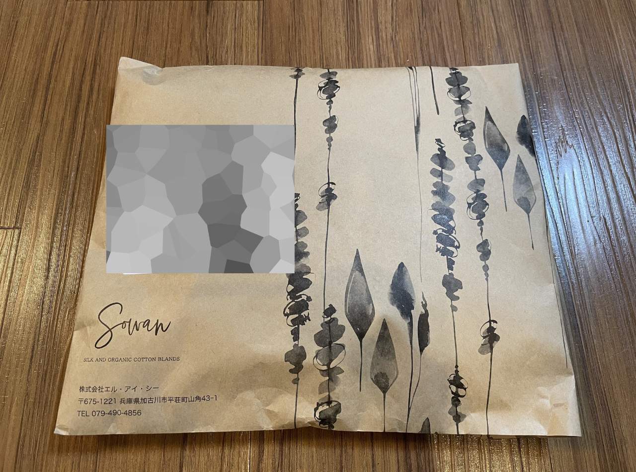 sowanのベビースタイの口コミ