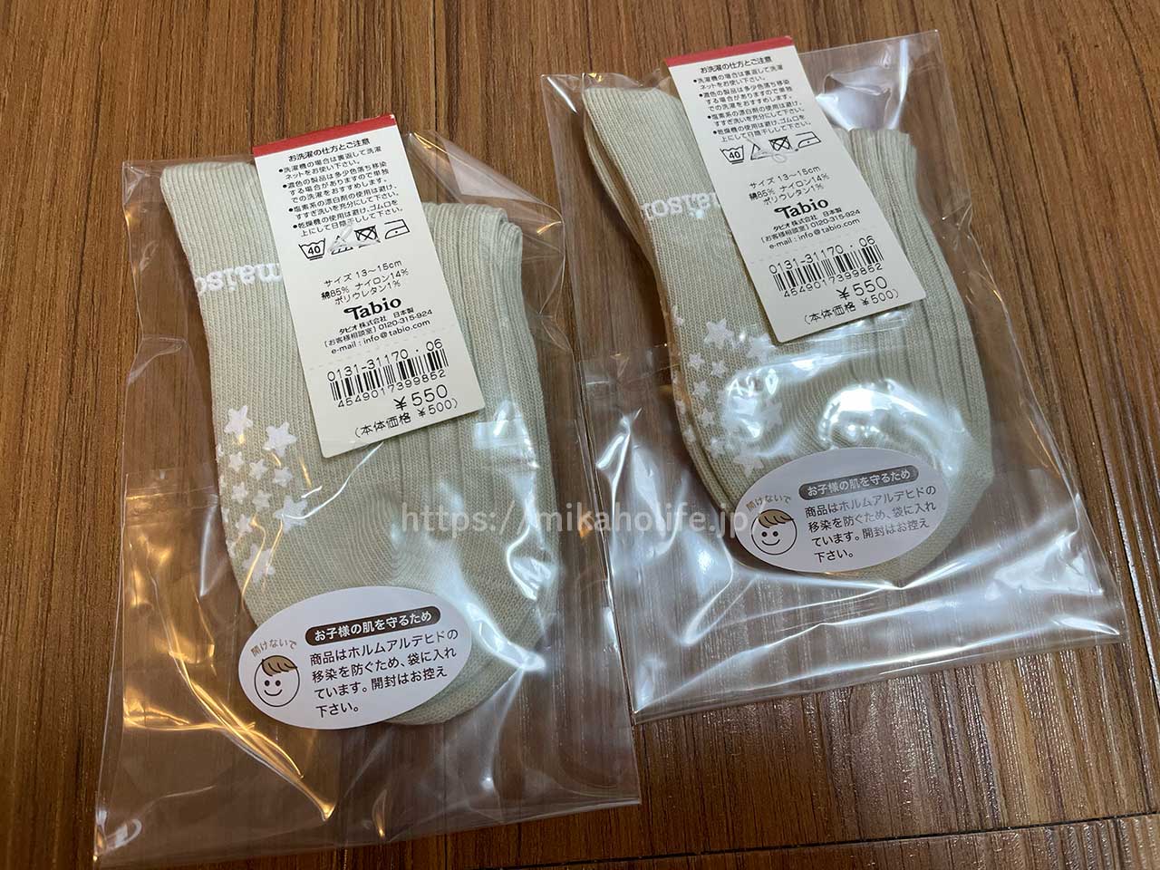 Tabio キッズ コットンリブショートソックス